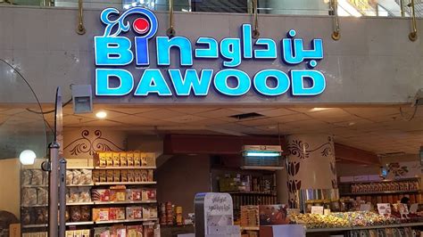 Bin davud alışveriş merkezi